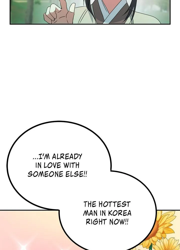 Read No Outtakes chapter 2 image 37 on Lezhin