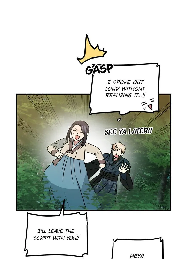 Read No Outtakes chapter 2 image 40 on Lezhin