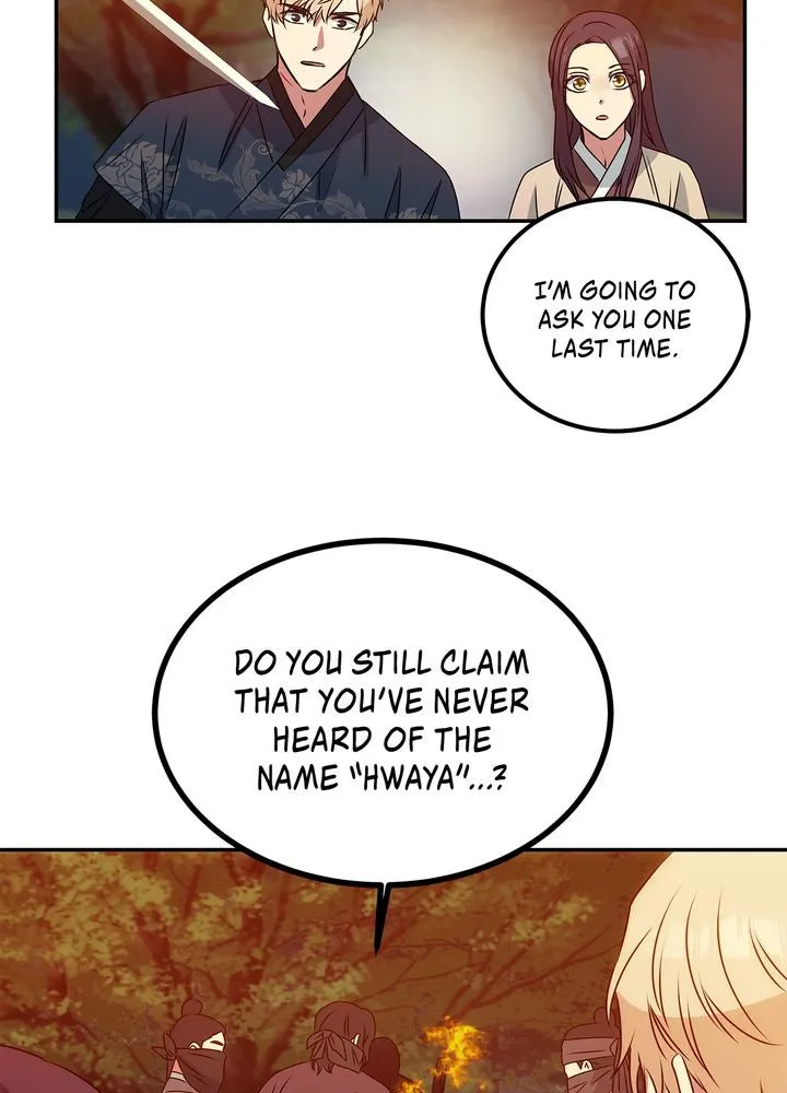 Read No Outtakes chapter 2 image 83 on Lezhin
