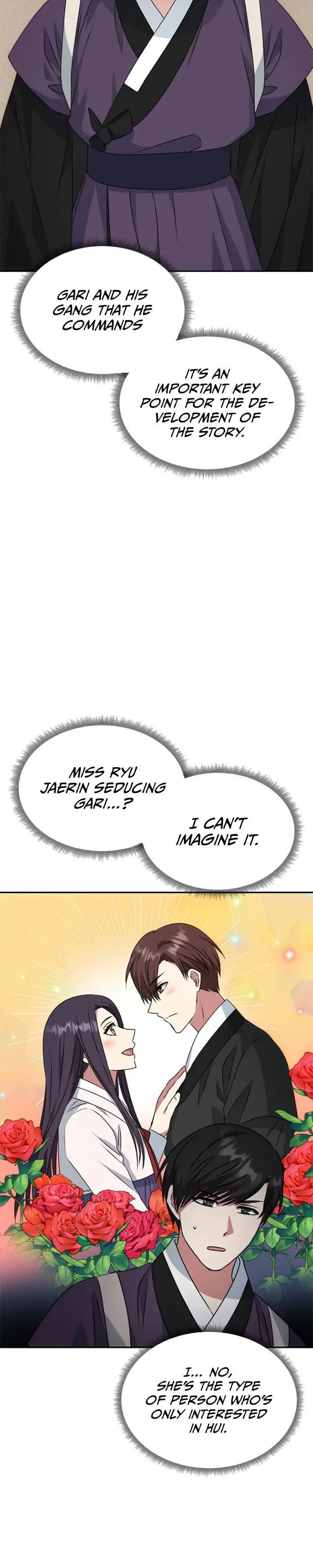 Read No Outtakes chapter 20 image 14 on Lezhin
