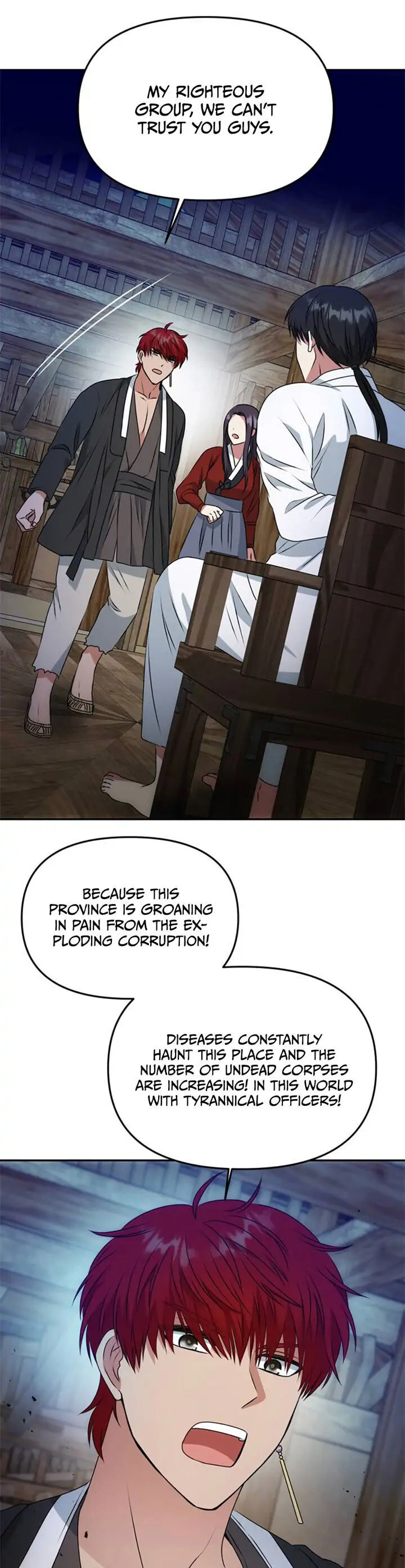 Read No Outtakes chapter 23 image 25 on Lezhin