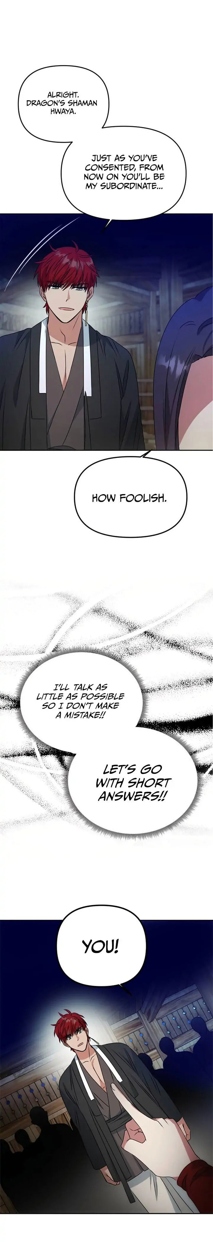 Read No Outtakes chapter 24 image 1 on Lezhin