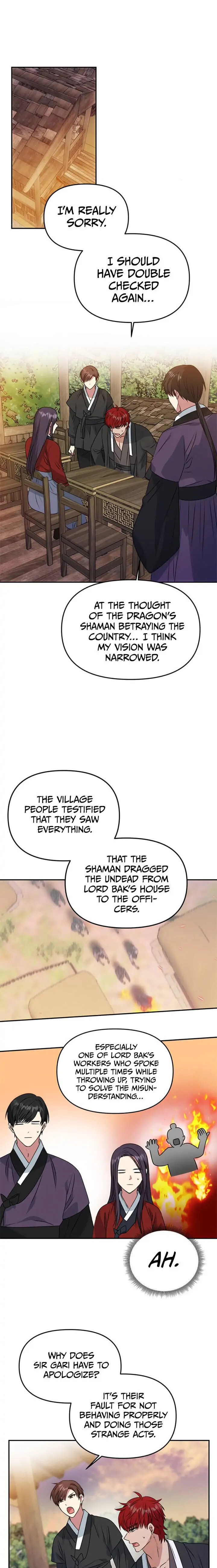 Read No Outtakes chapter 25 image 11 on Lezhin