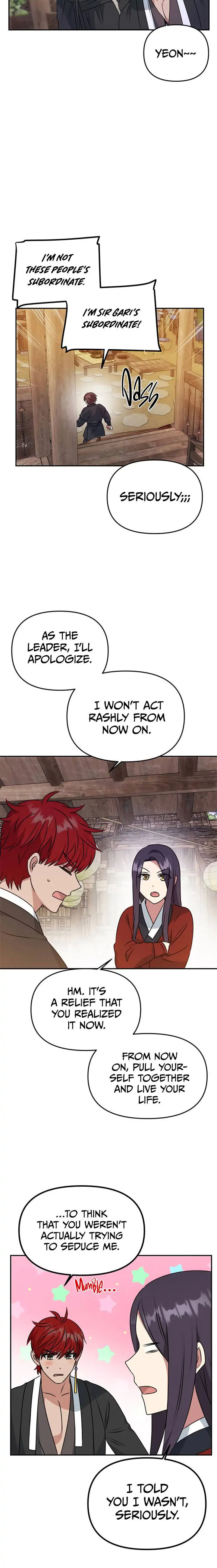 Read No Outtakes chapter 25 image 12 on Lezhin