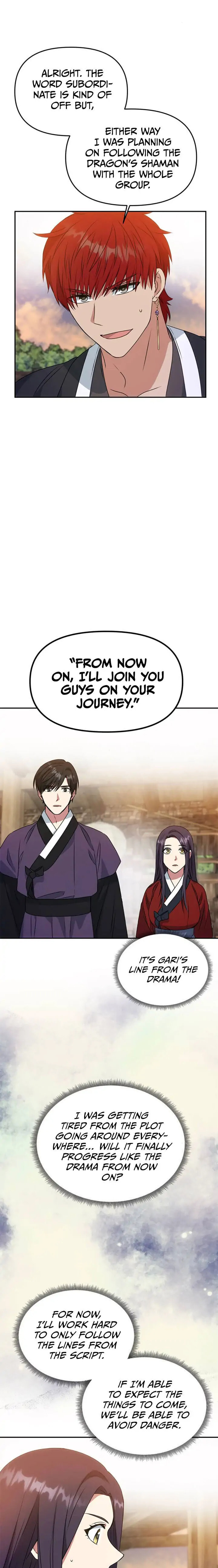 Read No Outtakes chapter 25 image 15 on Lezhin