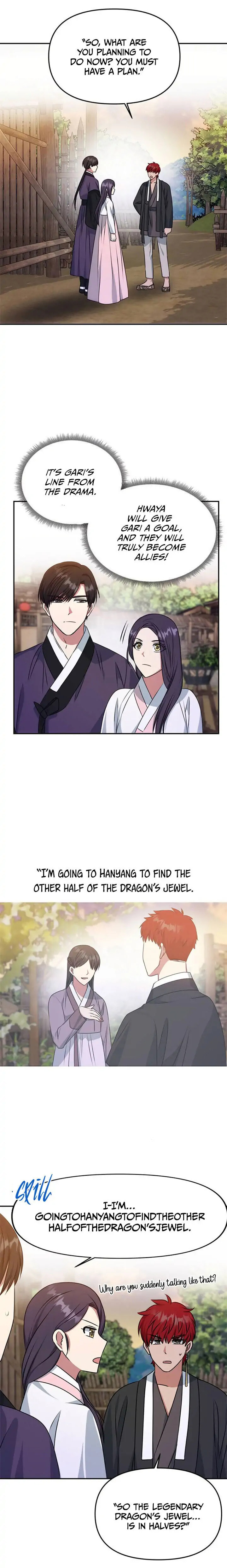 Read No Outtakes chapter 26 image 19 on Lezhin