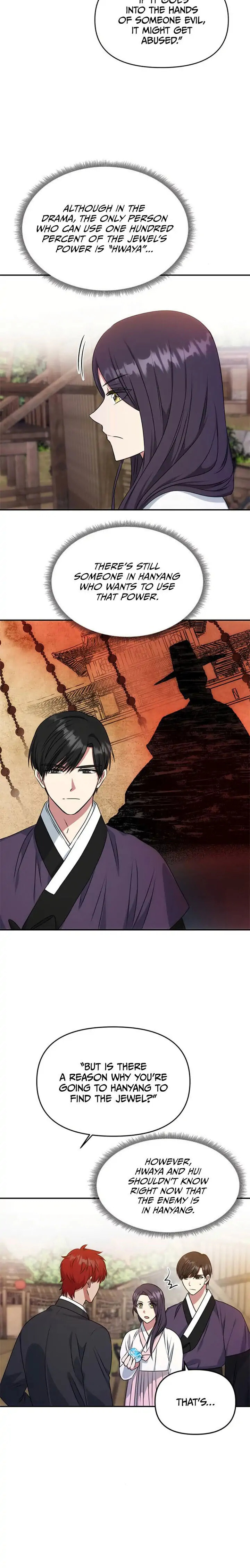 Read No Outtakes chapter 26 image 22 on Lezhin