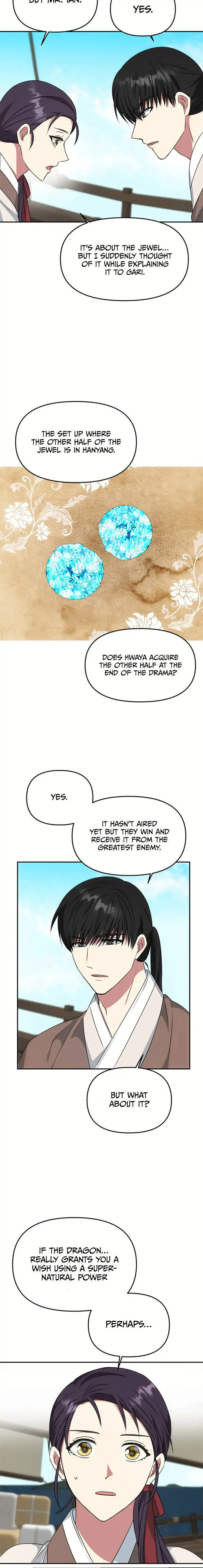 Read No Outtakes chapter 27 image 16 on Lezhin