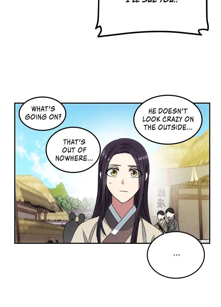 Read No Outtakes chapter 3 image 45 on Lezhin