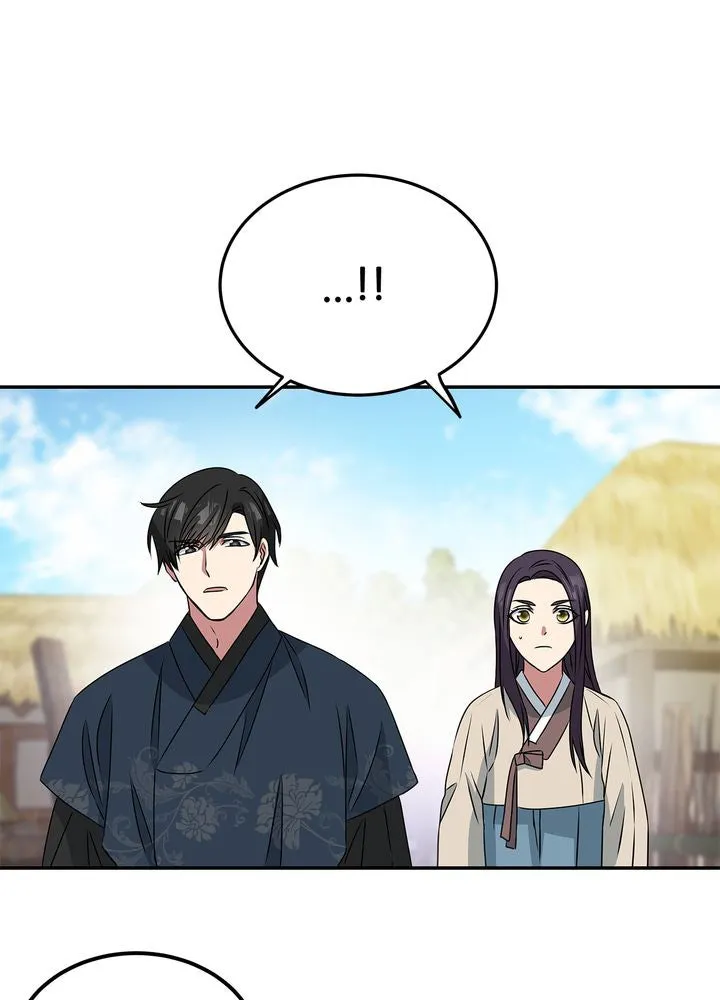 Read No Outtakes chapter 3 image 53 on Lezhin