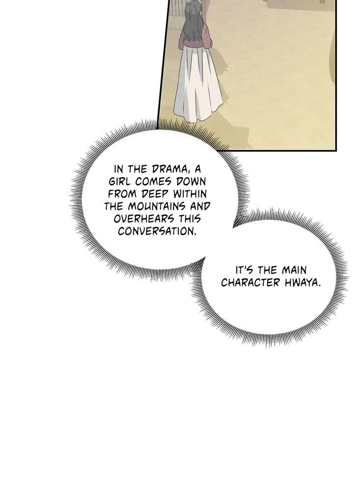 Read No Outtakes chapter 3 image 55 on Lezhin