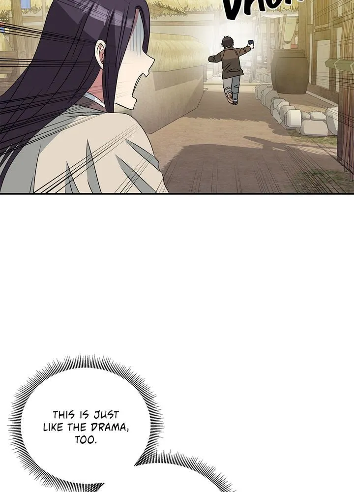 Read No Outtakes chapter 3 image 66 on Lezhin