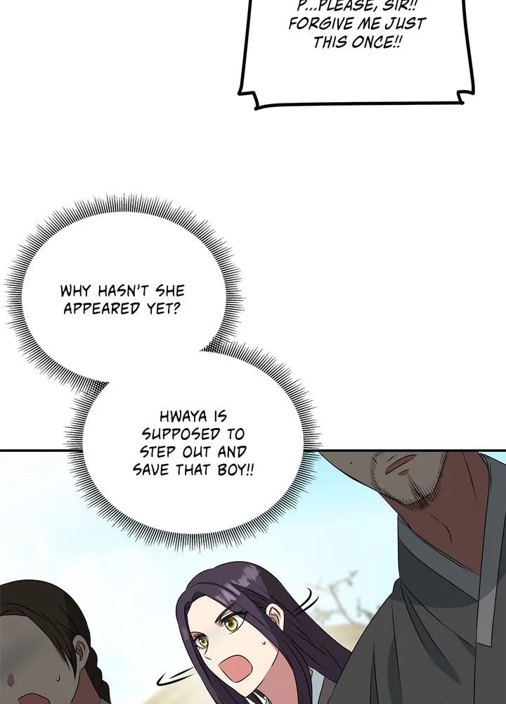 Read No Outtakes chapter 3 image 81 on Lezhin