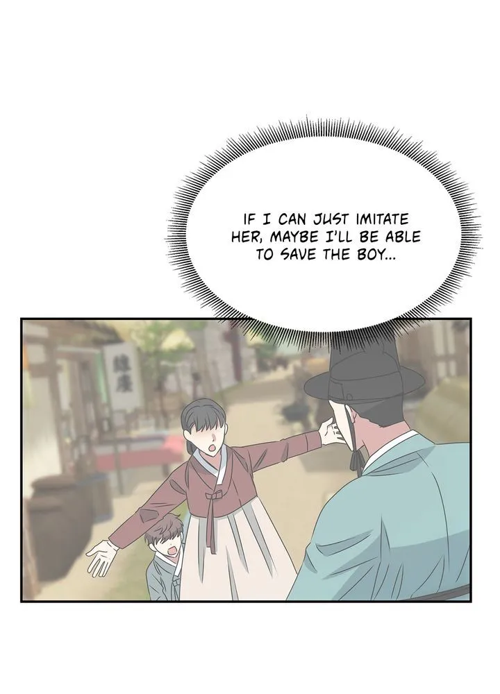 Read No Outtakes chapter 3 image 92 on Lezhin