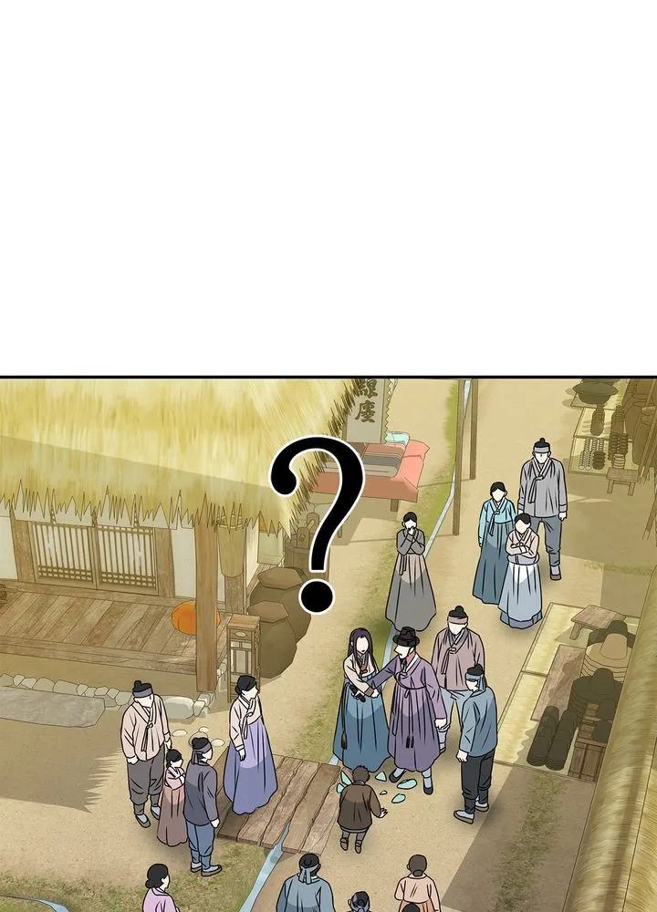 Read No Outtakes chapter 3 image 99 on Lezhin