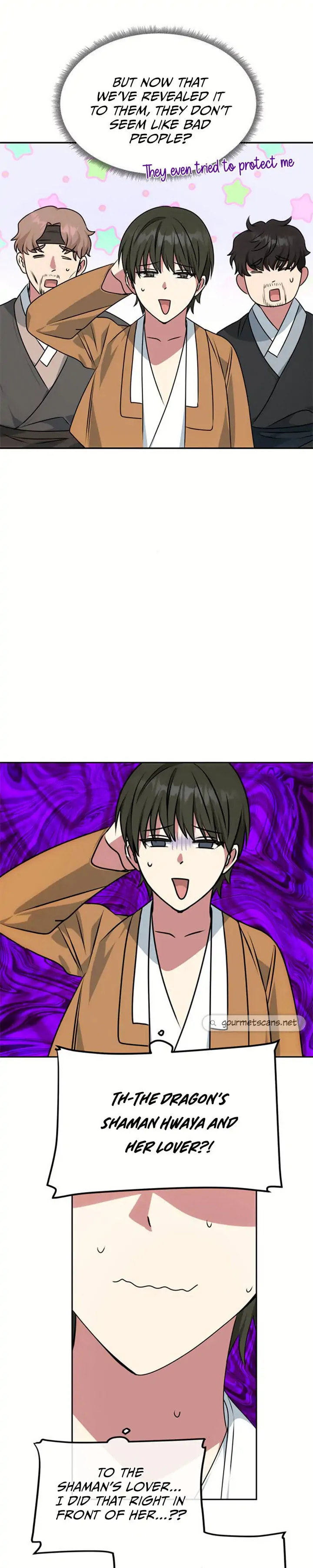 Read No Outtakes chapter 31 image 19 on Lezhin