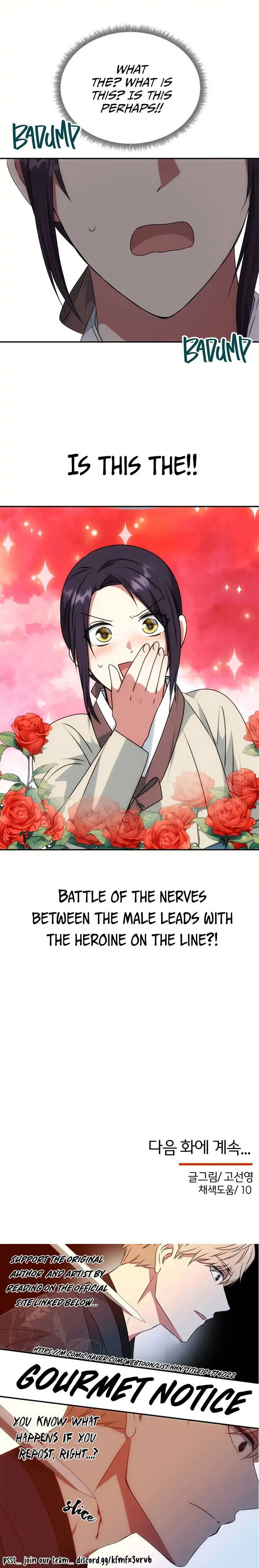 Read No Outtakes chapter 34 image 27 on Lezhin