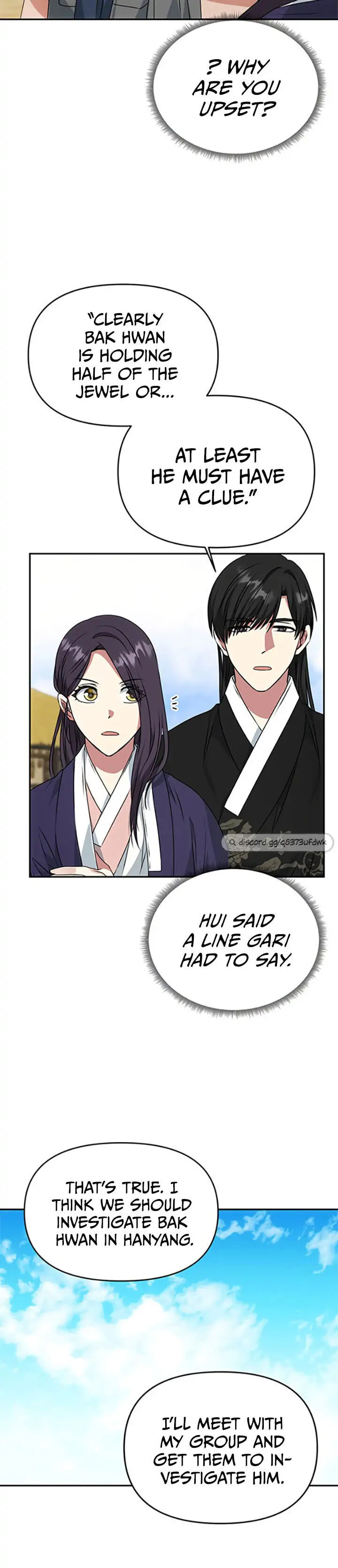 Read No Outtakes chapter 36 image 16 on Lezhin