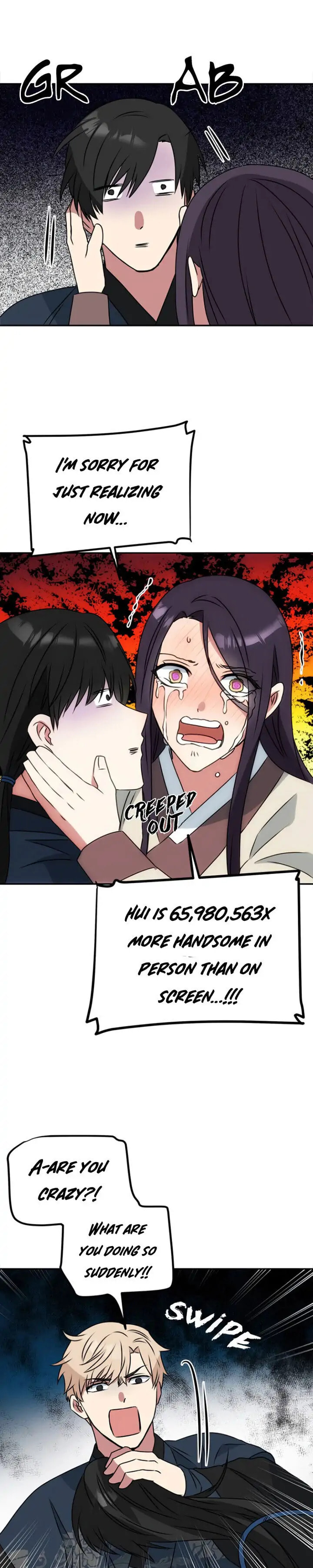 Read No Outtakes chapter 4 image 1 on Lezhin