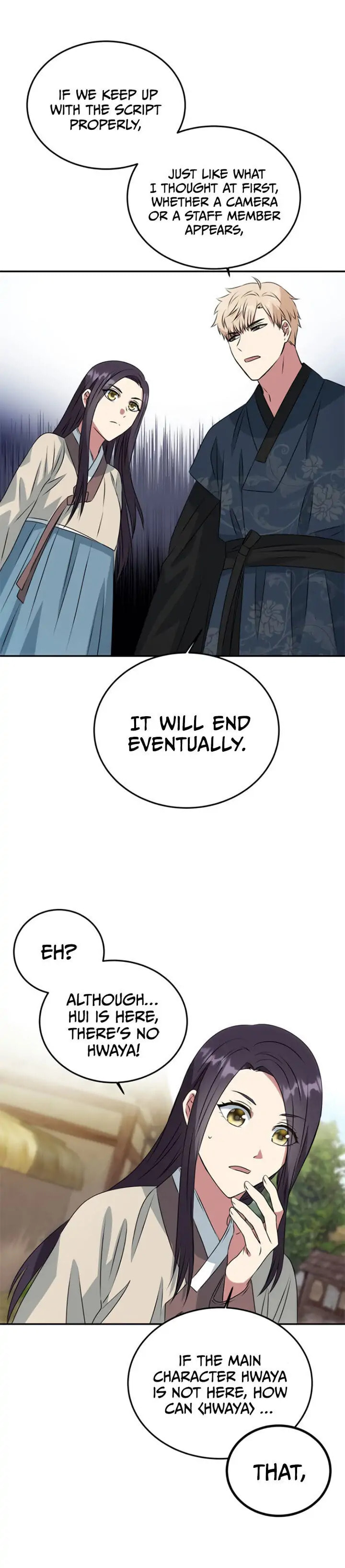 Read No Outtakes chapter 4 image 13 on Lezhin