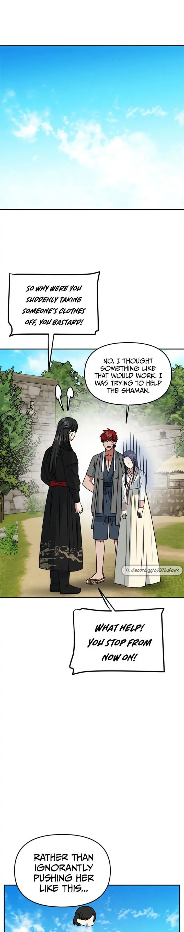 Read No Outtakes chapter 40 image 22 on Lezhin