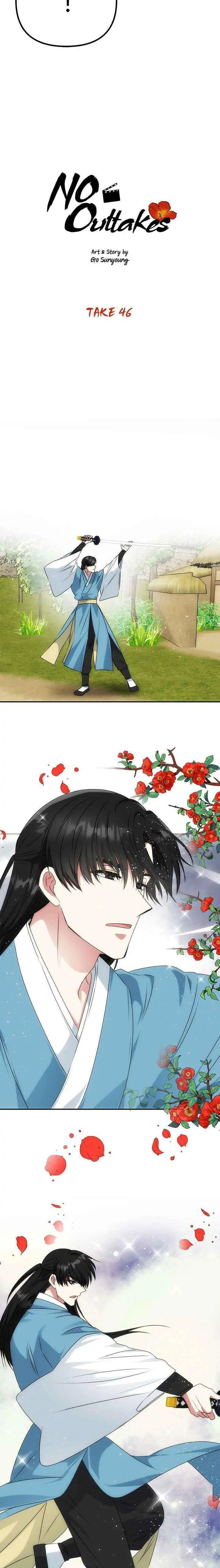 Read No Outtakes chapter 46 image 1 on Lezhin