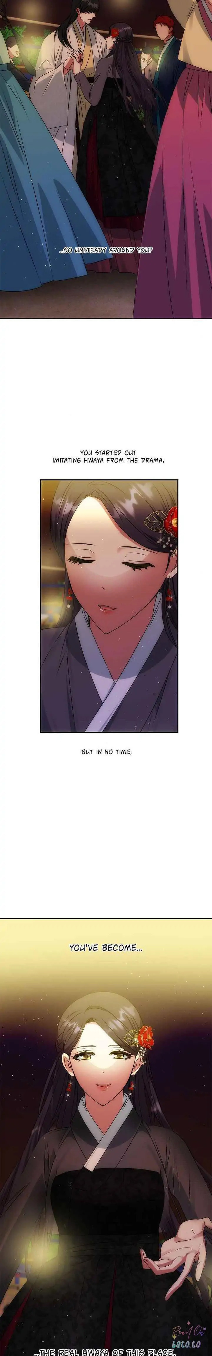Read No Outtakes chapter 47 image 17 on Lezhin