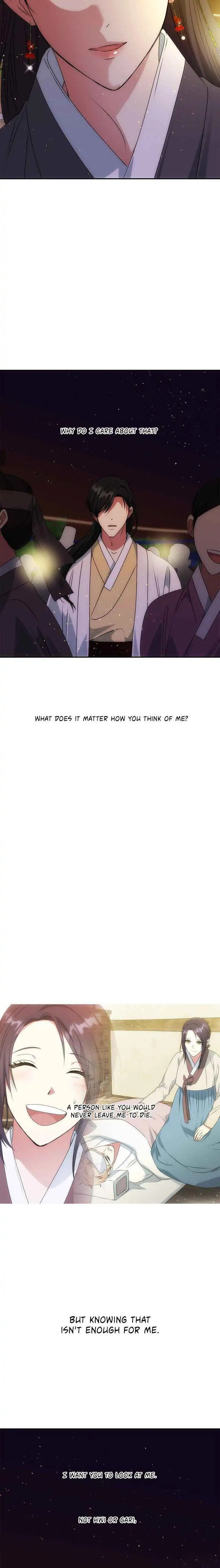 Read No Outtakes chapter 47 image 19 on Lezhin