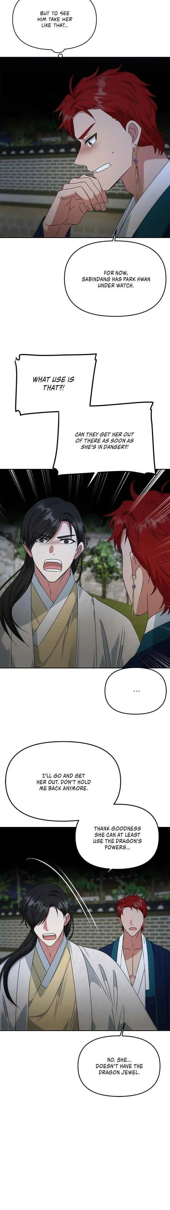 Read No Outtakes chapter 49 image 11 on Lezhin