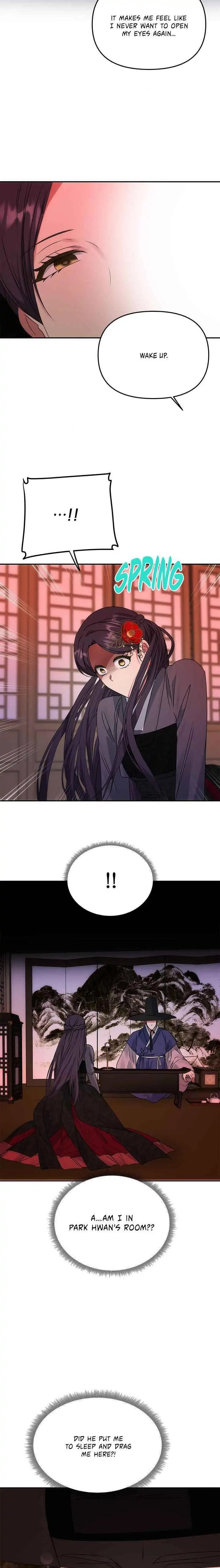 Read No Outtakes chapter 49 image 15 on Lezhin