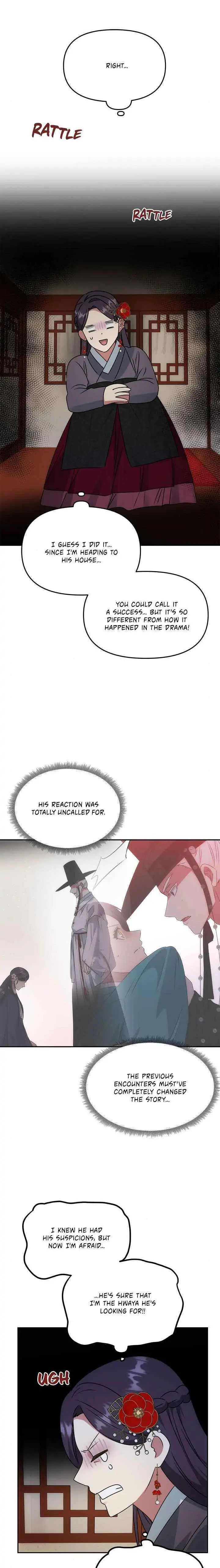 Read No Outtakes chapter 49 image 7 on Lezhin