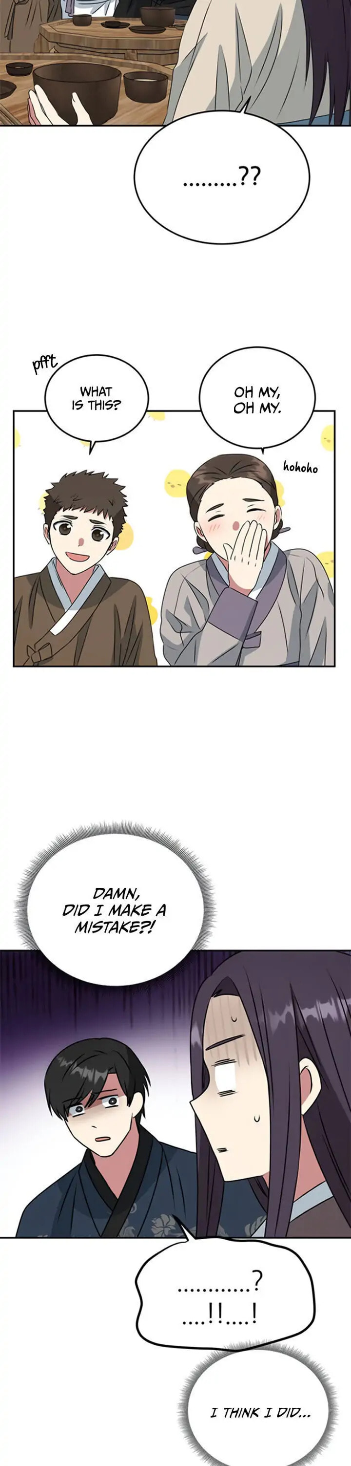 Read No Outtakes chapter 5 image 13 on Lezhin