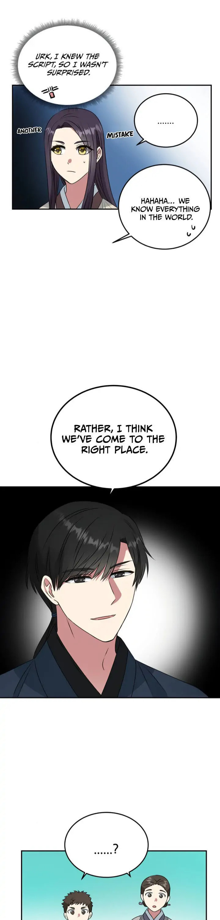 Read No Outtakes chapter 5 image 17 on Lezhin