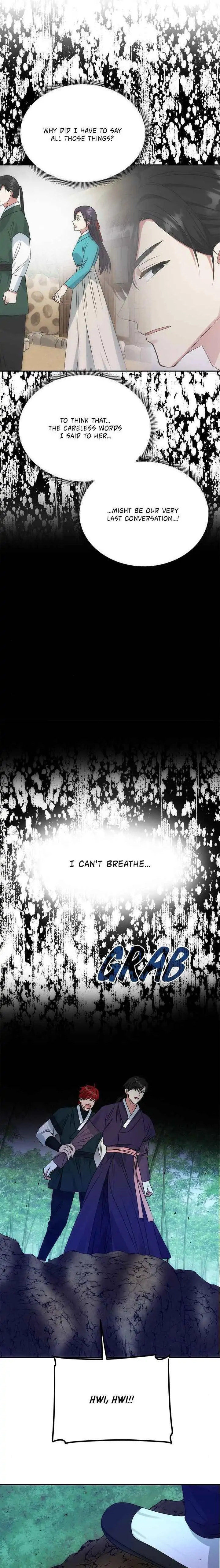 Read No Outtakes chapter 50 image 21 on Lezhin