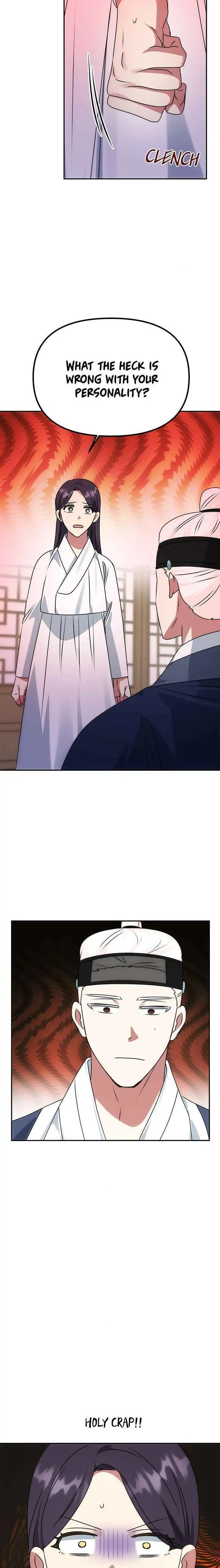Read No Outtakes chapter 51 image 12 on Lezhin