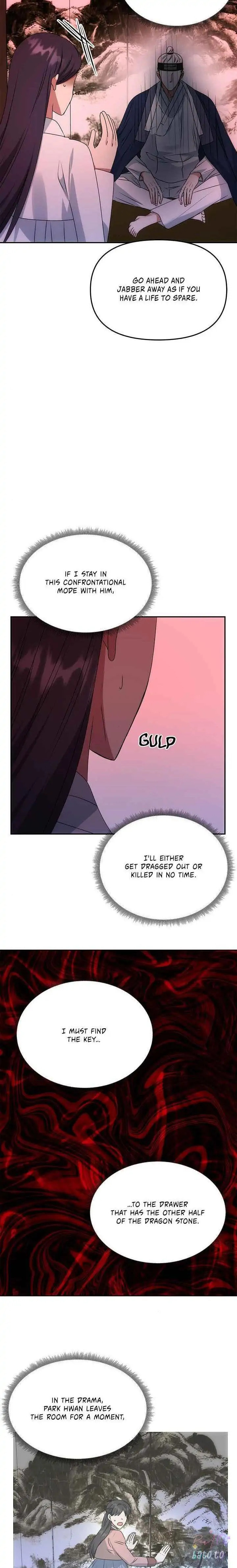 Read No Outtakes chapter 51 image 17 on Lezhin