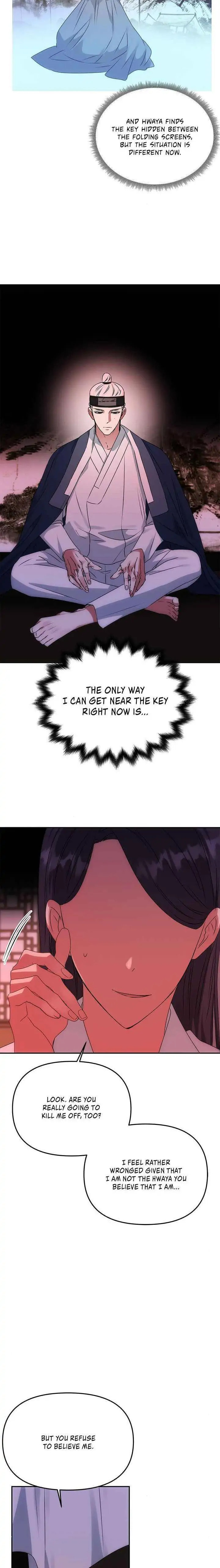 Read No Outtakes chapter 51 image 18 on Lezhin