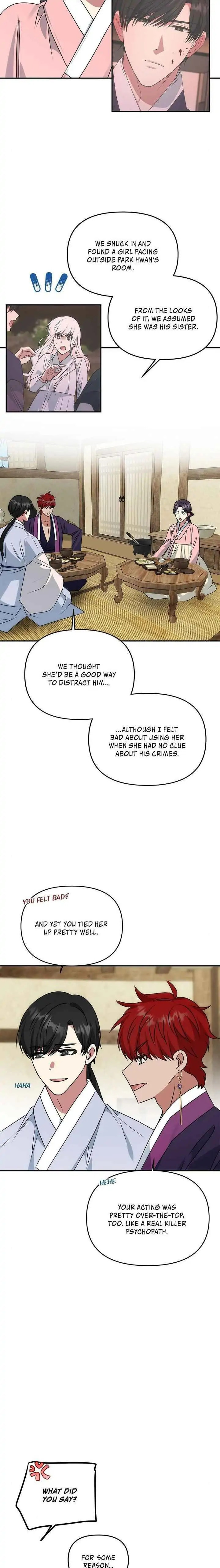 Read No Outtakes chapter 54 image 2 on Lezhin