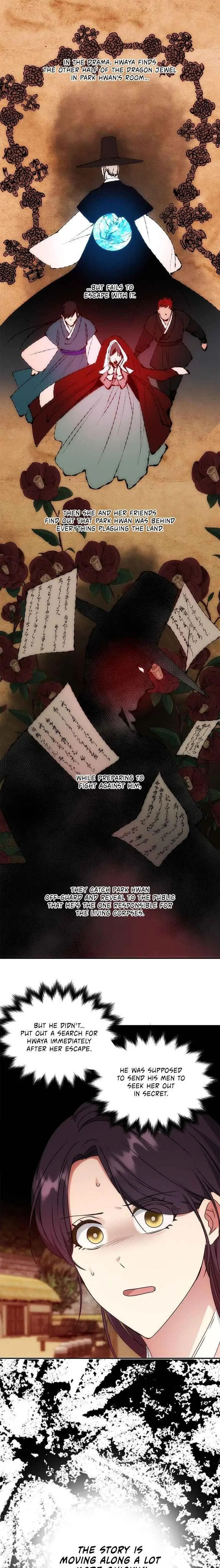Read No Outtakes chapter 54 image 21 on Lezhin