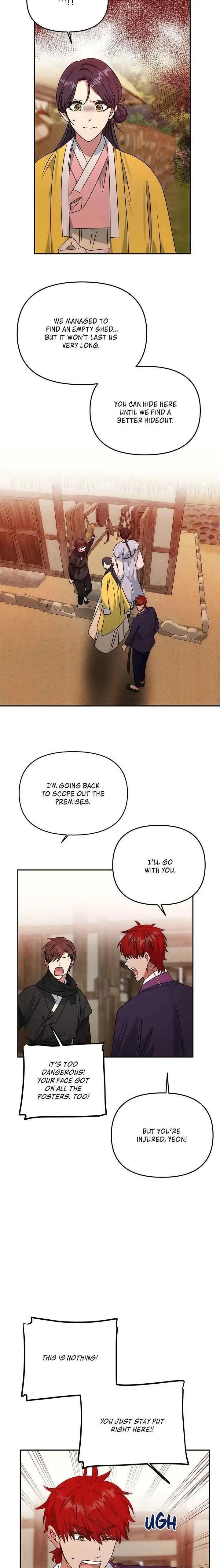 Read No Outtakes chapter 55 image 4 on Lezhin