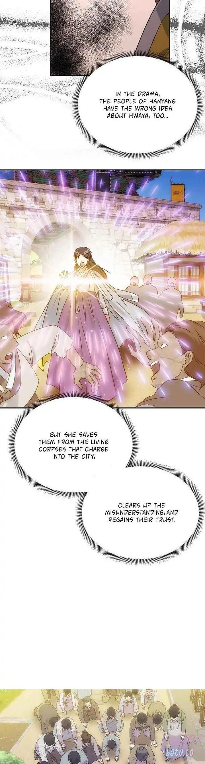 Read No Outtakes chapter 55 image 6 on Lezhin