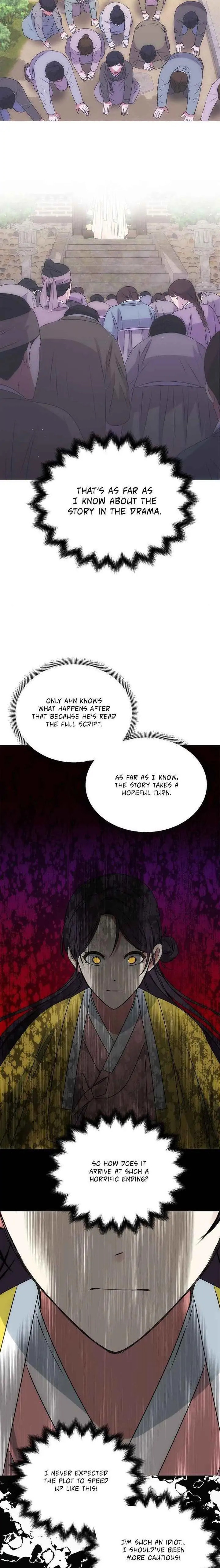 Read No Outtakes chapter 55 image 7 on Lezhin