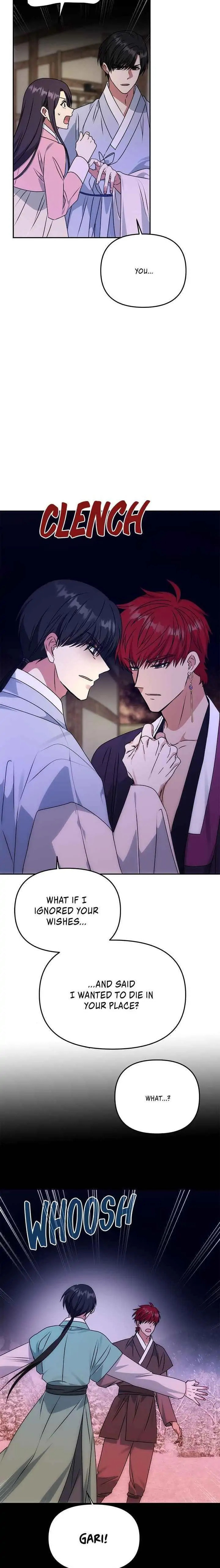 Read No Outtakes chapter 59 image 2 on Lezhin