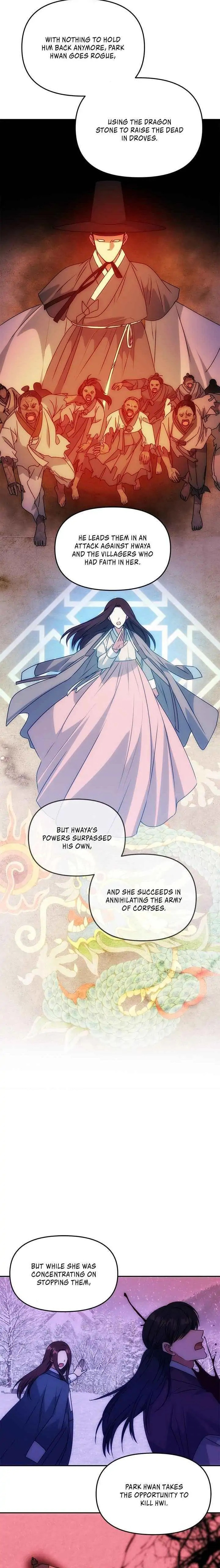 Read No Outtakes chapter 60 image 12 on Lezhin