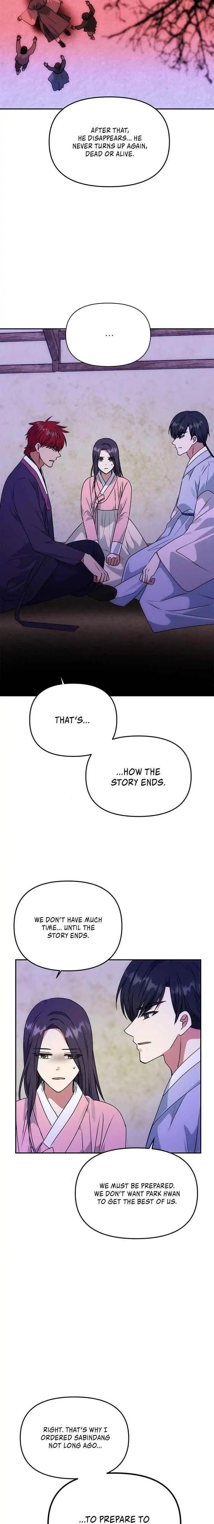 Read No Outtakes chapter 60 image 13 on Lezhin