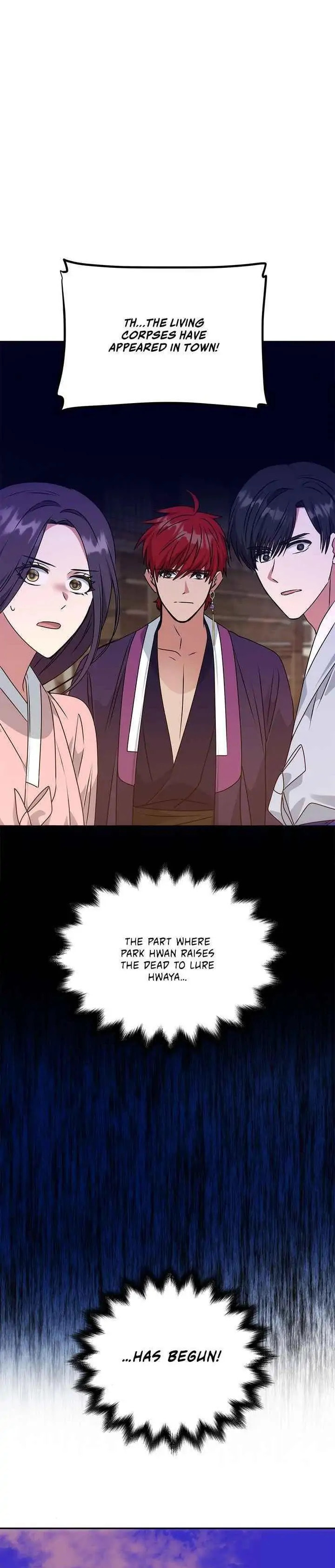 Read No Outtakes chapter 60 image 16 on Lezhin