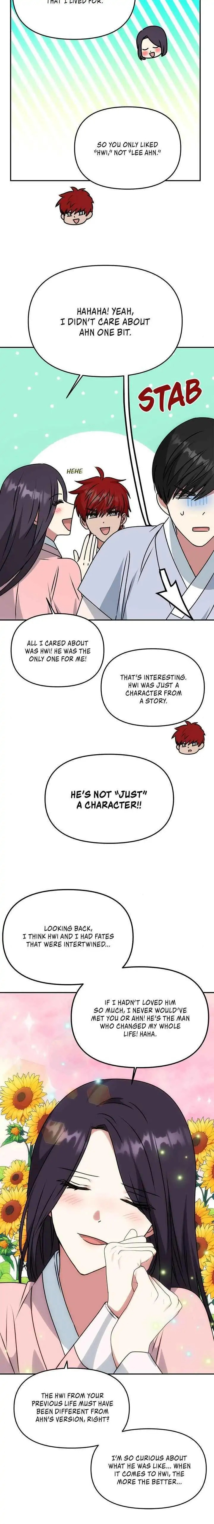 Read No Outtakes chapter 60 image 7 on Lezhin