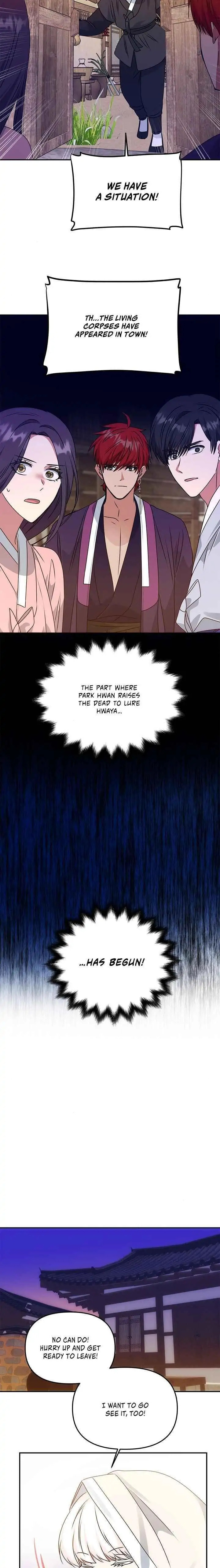 Read No Outtakes chapter 61 image 1 on Lezhin