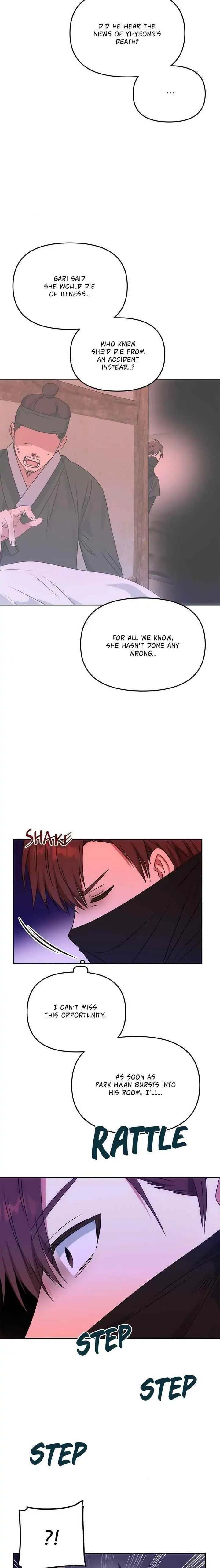 Read No Outtakes chapter 62 image 2 on Lezhin