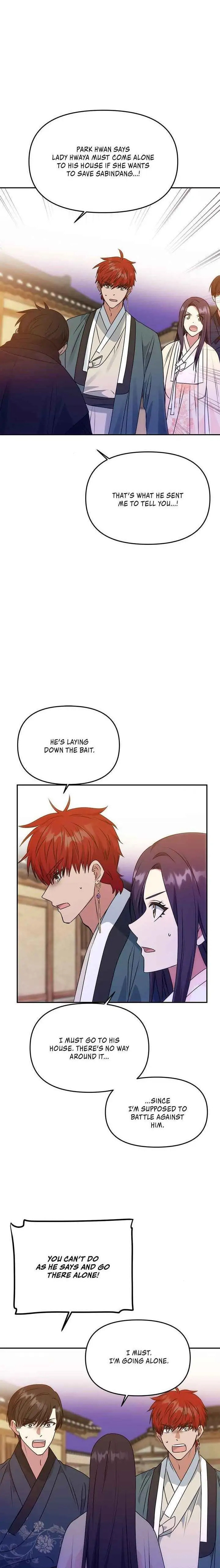 Read No Outtakes chapter 62 image 21 on Lezhin